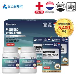 [Austin Pharmaceuticals] LactoferrinQ Goat Milk Protein 550mg x 30 tablets x 3EA Probiotics, Vitamins and Minerals - Made in Korea